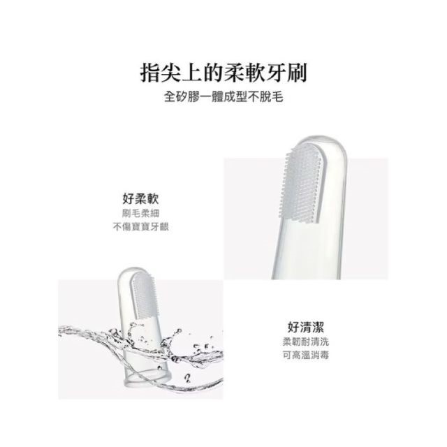 ∥小獅王辛巴∥乳指牙刷
