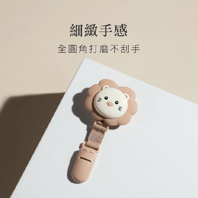 ∥SIMBA 小獅王辛巴∥ 小辛巴雙頭萬用夾
