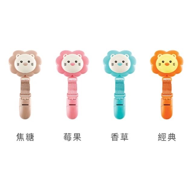 ∥SIMBA 小獅王辛巴∥ 小辛巴雙頭萬用夾