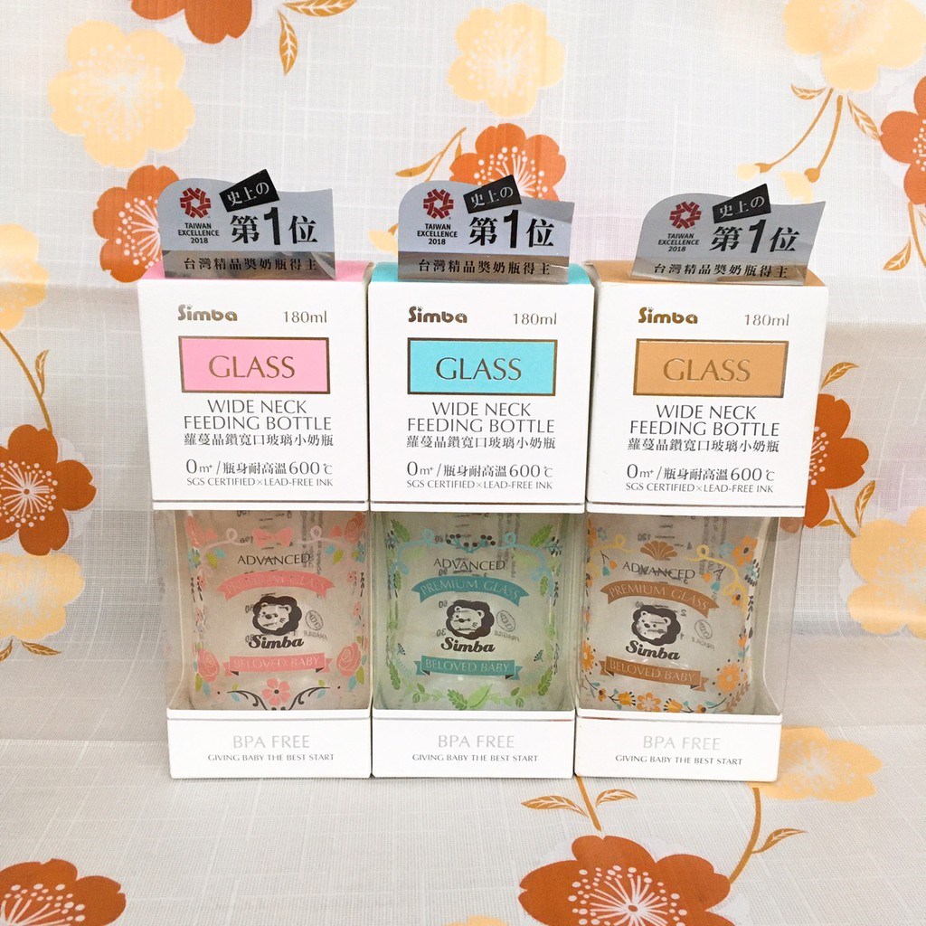 ∥小獅王辛巴∥ 蘿蔓晶鑽標準寬口玻璃奶瓶 180ml/270ml