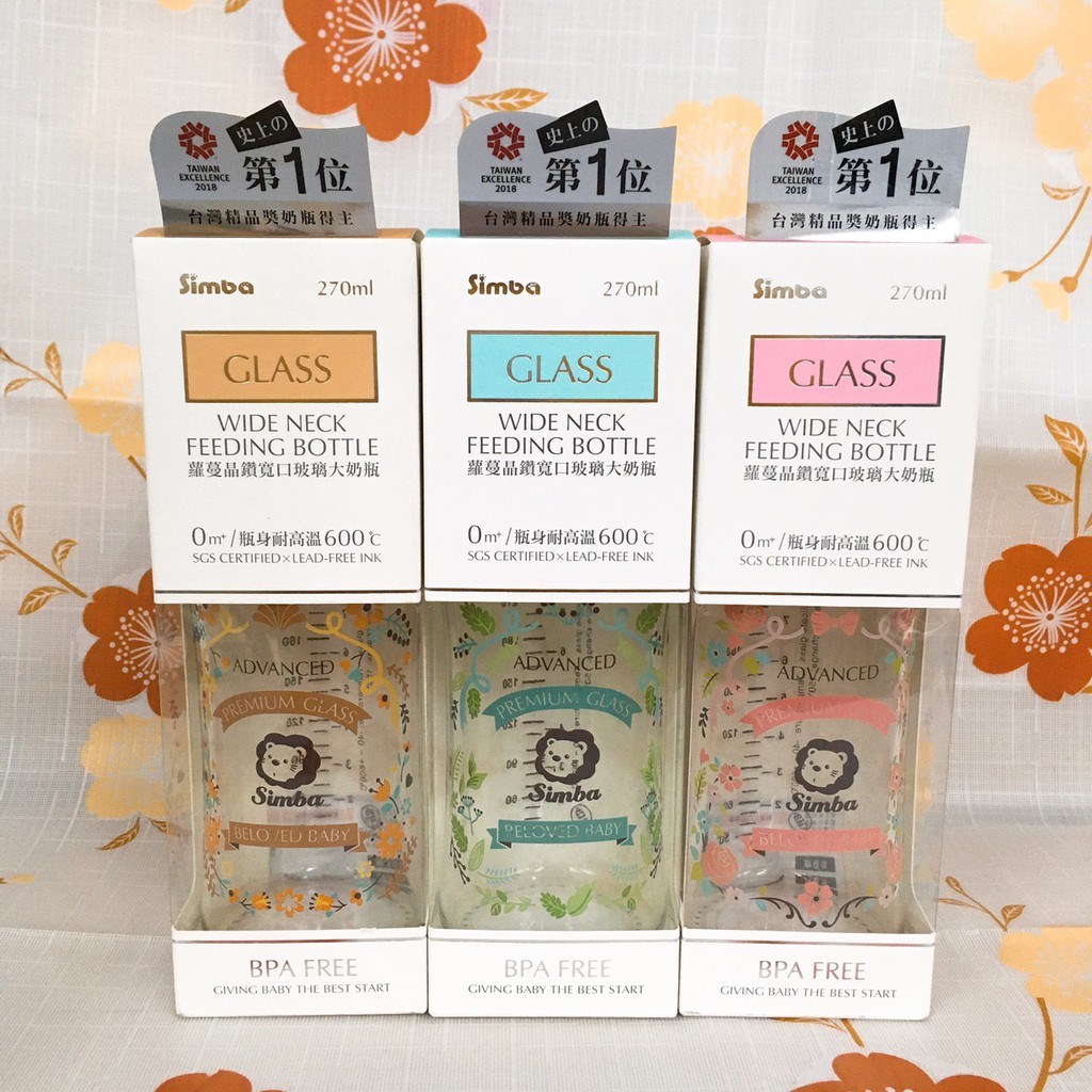 ∥小獅王辛巴∥ 蘿蔓晶鑽標準寬口玻璃奶瓶 180ml/270ml