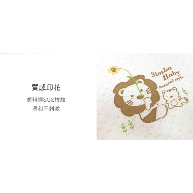 ∥小獅王辛巴∥ 有機棉嬰兒肚圍 (L/M/S) 單條入