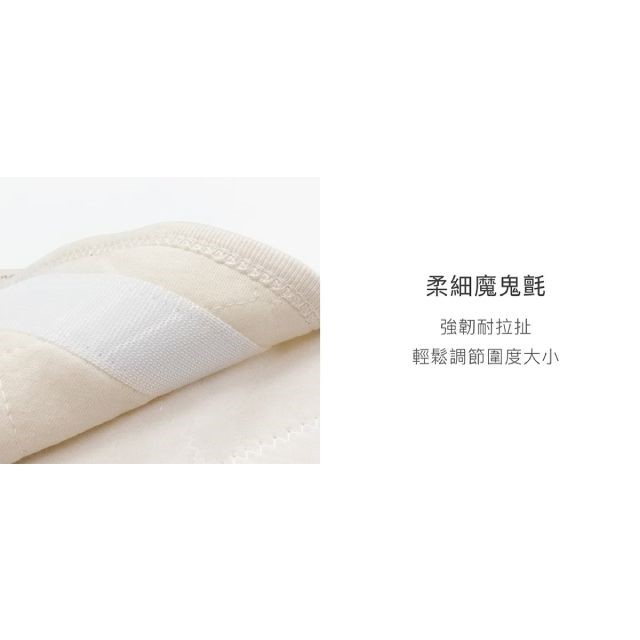 ∥小獅王辛巴∥ 有機棉嬰兒肚圍 (L/M/S) 單條入