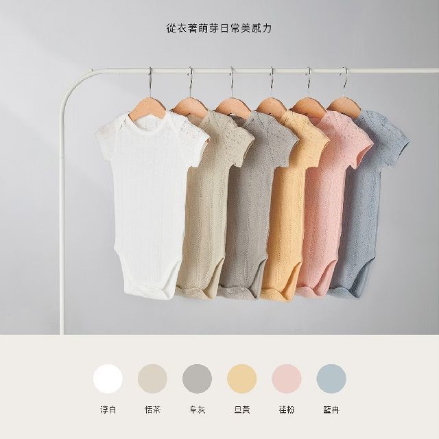 ∥小獅王辛巴∥ Air Upper 透氣棉開襟&圓領包屁衣60cm/70cm/80cm/90cm(短袖)