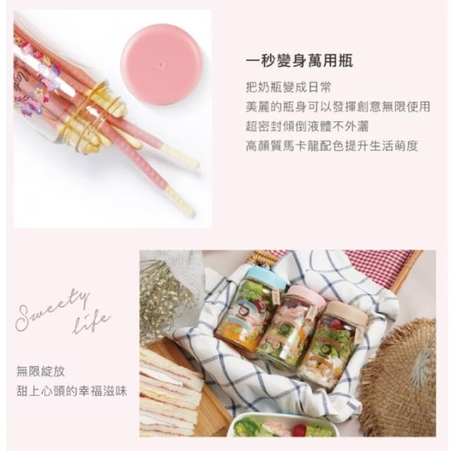 ∥小獅王辛巴∥ 標準/寬口 馬卡龍萬用蓋 (粉/藍/綠/棕)