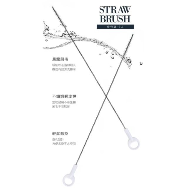 ∥小獅王辛巴∥ 吸管刷-2入