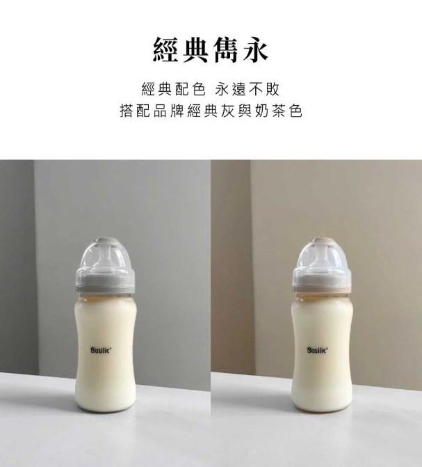 ∥Basilic貝喜力克∥ PPSU防脹氣寬口奶瓶 #存在主義(240ml/2入)
