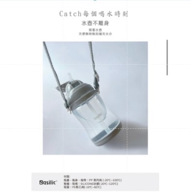 ∥Basilic貝喜力克∥彈跳水壺450ml-灰