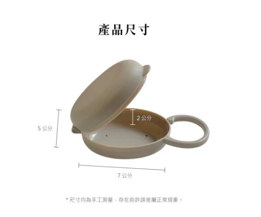 ∥Basilic貝喜力克∥ 可掛式奶嘴收納盒