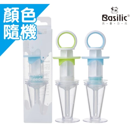 第三代餵藥器