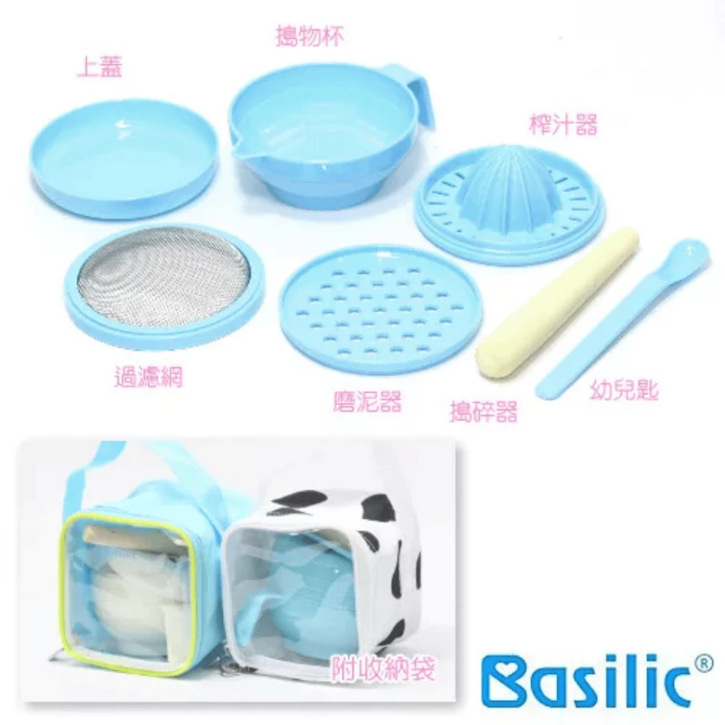 ∥Basilic貝喜力克∥ 七件式寶寶食物料理器（顏色隨機）