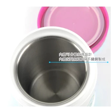 ∥Basilic貝喜力克∥ 不鏽鋼湯罐500ml-含提袋 (顏色隨機出貨)
