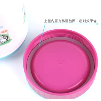 ∥Basilic貝喜力克∥ 不鏽鋼湯罐500ml-含提袋 (顏色隨機出貨)