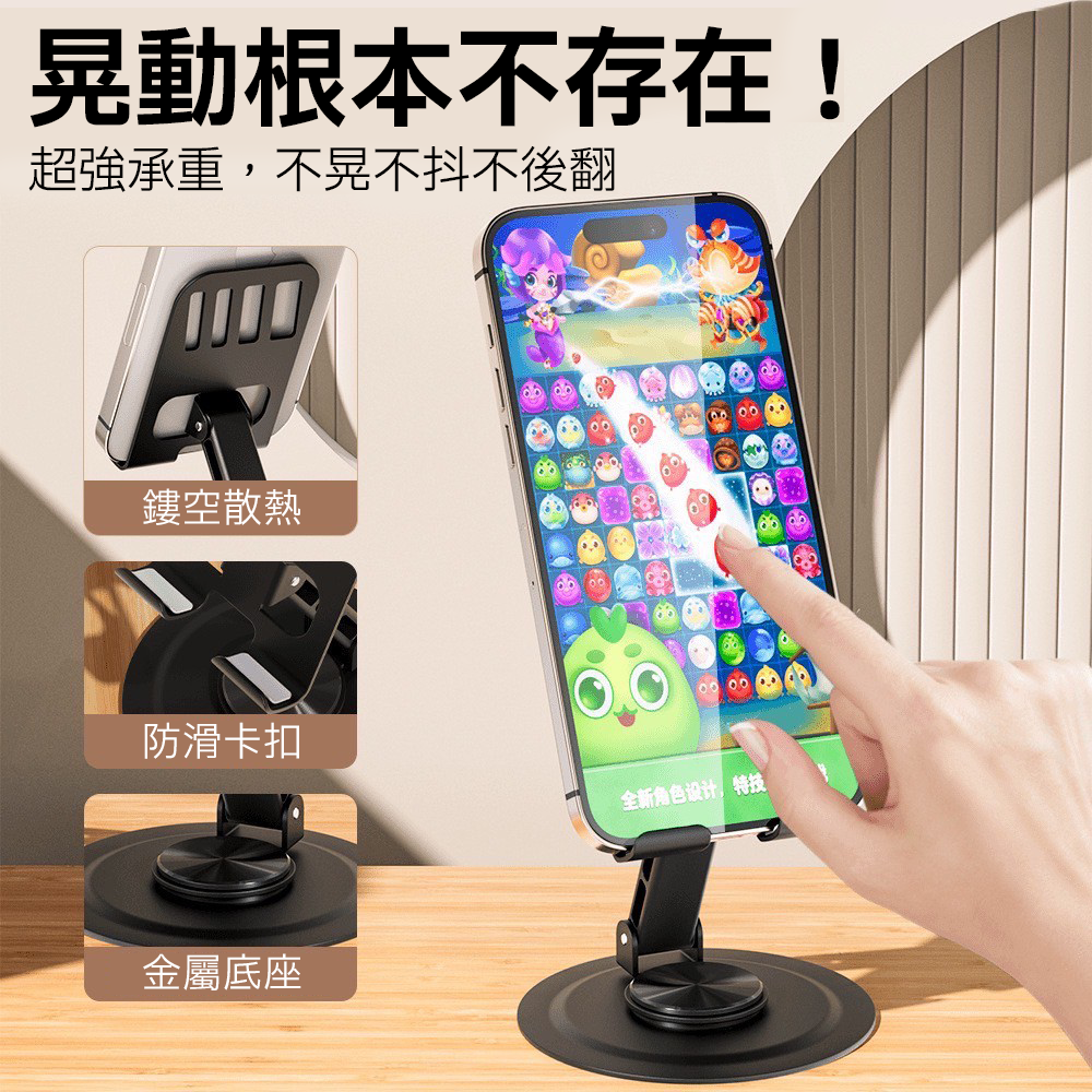 ∥嚴選3C∥ 航空金屬手機支架