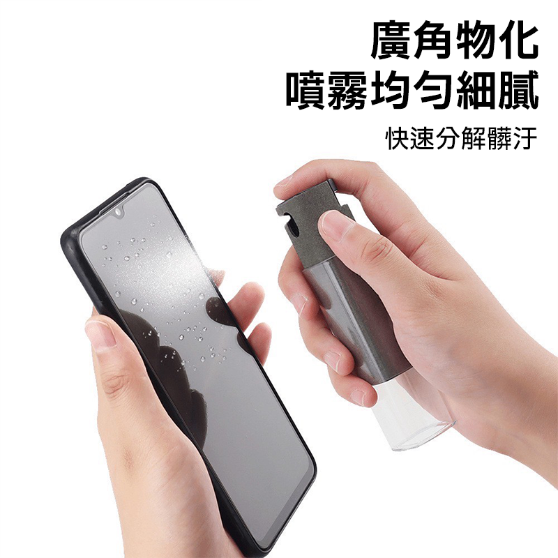 ∥嚴選3C∥ 螢幕清潔劑
