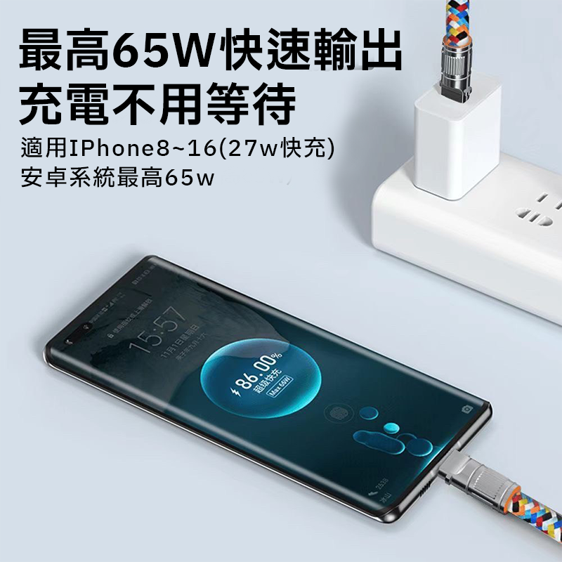 ∥嚴選3C∥倍魔 掛繩充電線