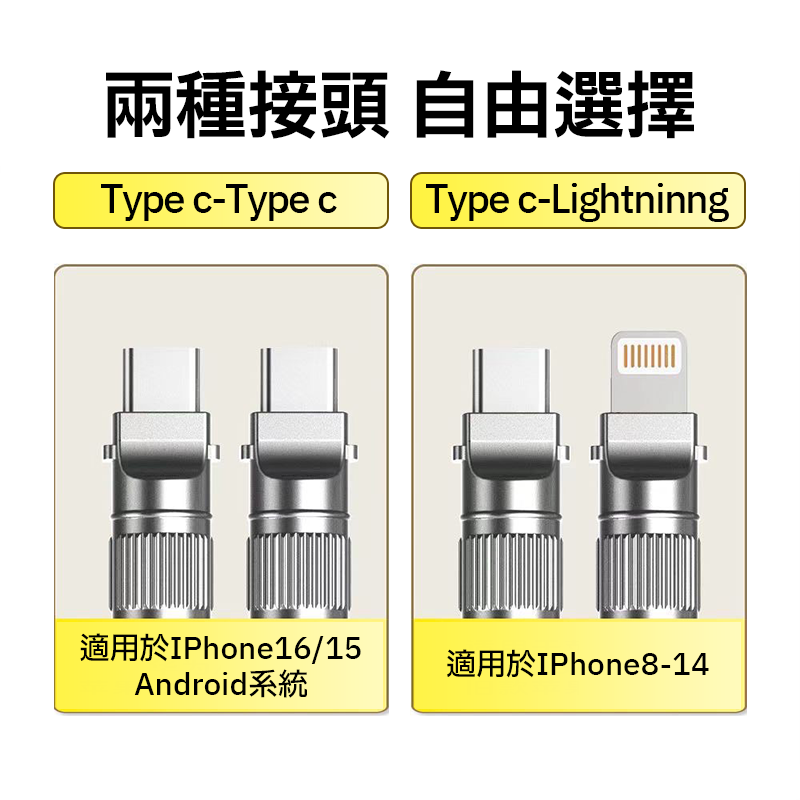 ∥嚴選3C∥倍魔 掛繩充電線