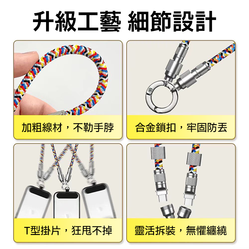 ∥嚴選3C∥倍魔 掛繩充電線