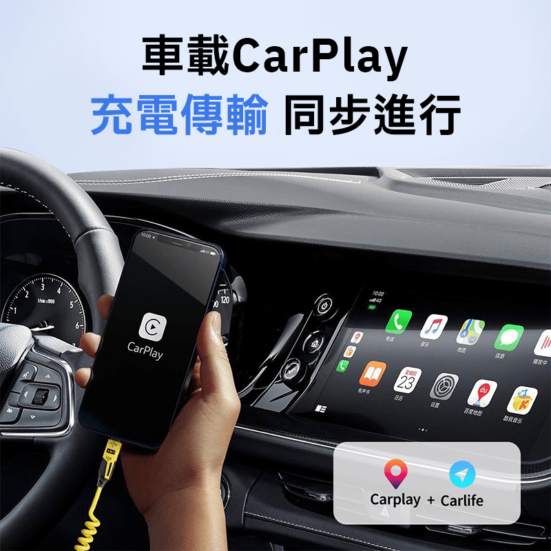∥嚴選3C∥ 240w車載彈簧線