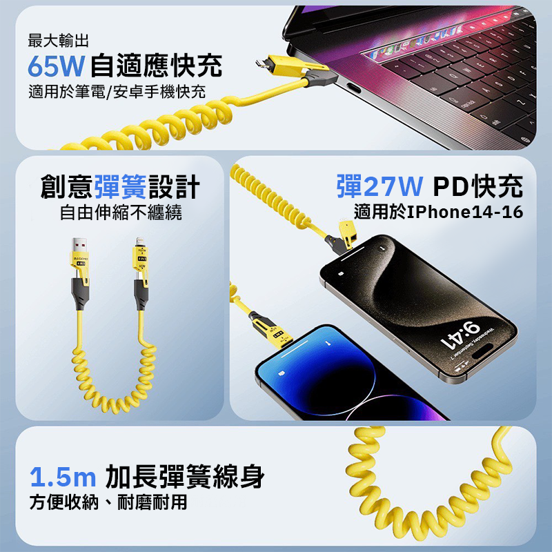 ∥嚴選3C∥ 240w車載彈簧線
