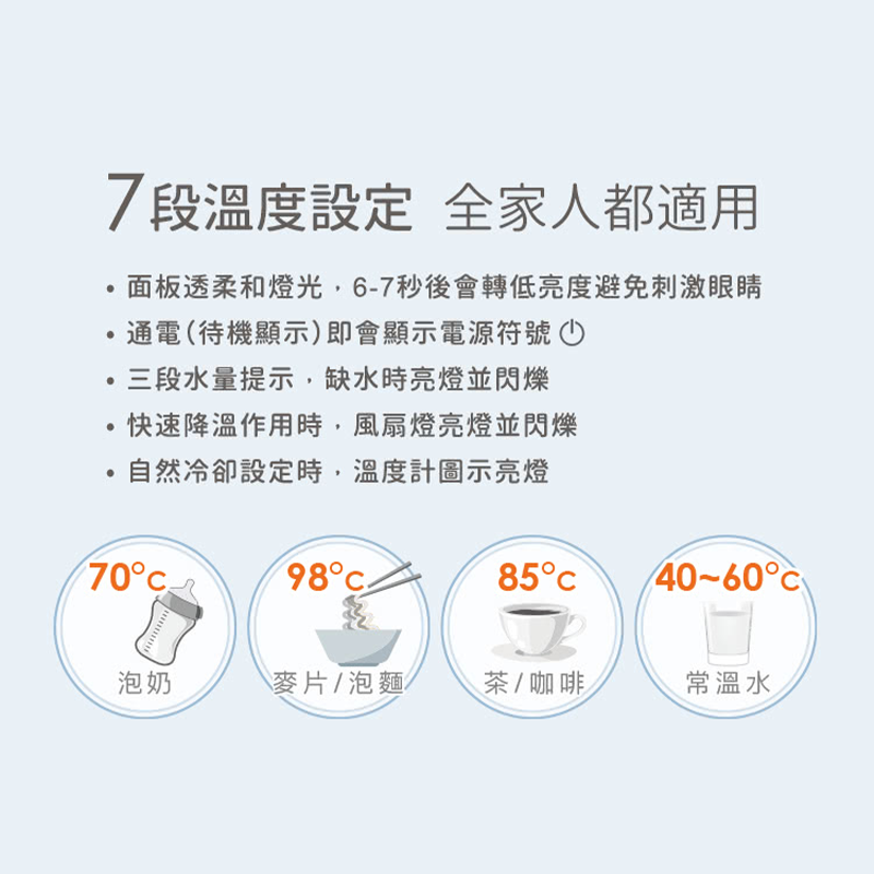 ∥NUBY∥ 智能七段溫控調乳器