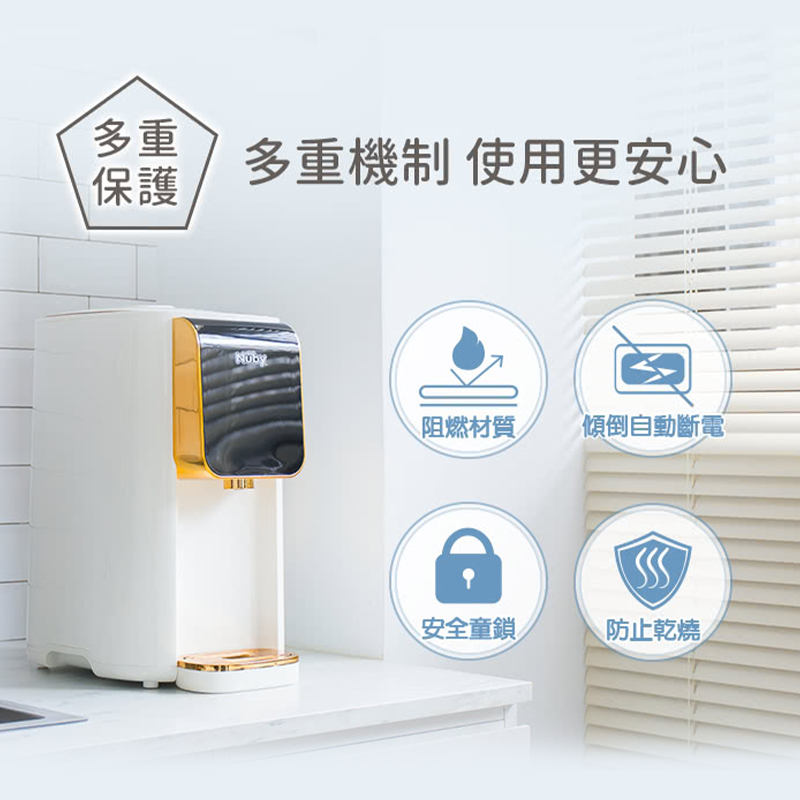 ∥NUBY∥ 智能七段溫控調乳器