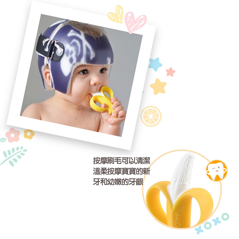 ∥NUBY∥ 香蕉按摩潔牙刷