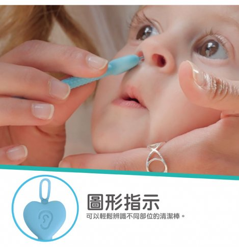 ∥NUBY∥ DR. TALBOT'S 耳鼻清潔棒(附收納盒)