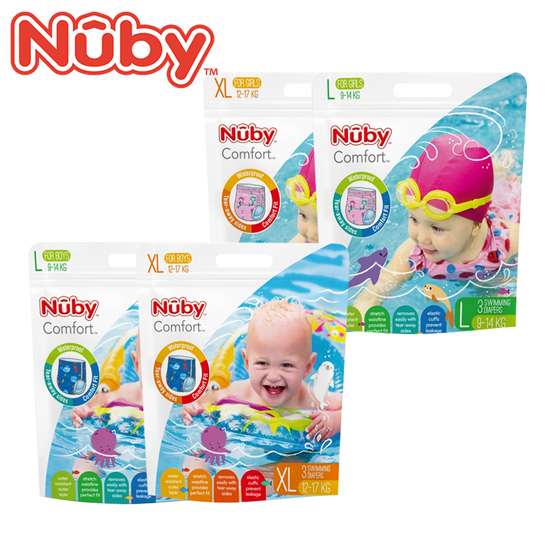 ∥NUBY∥ 游泳尿布