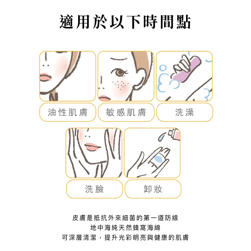 ∥OKBABY∥ Bellini 地中海天然蜂窩海綿