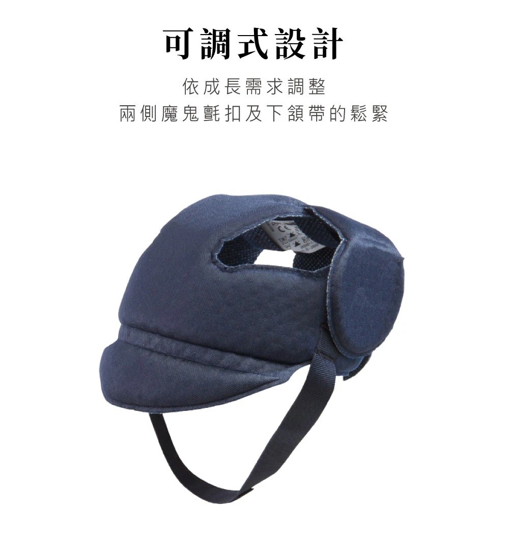 ∥OKBABY∥ 新款全素色—寶寶學步護頭防撞帽