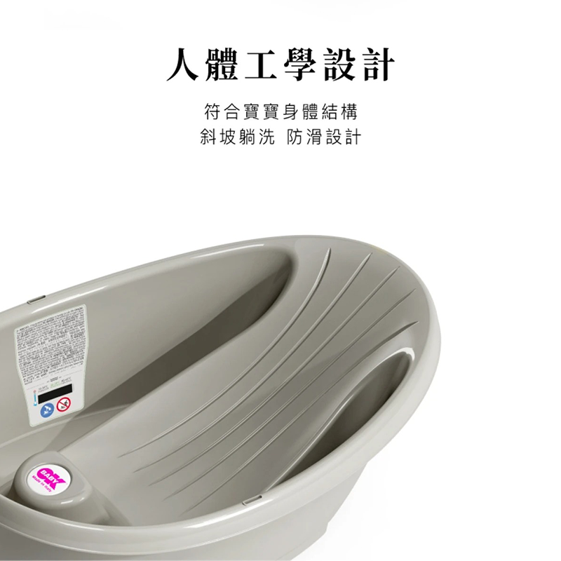 ∥OKBABY∥ 經濟艙嬰兒澡盆—Onda Baby