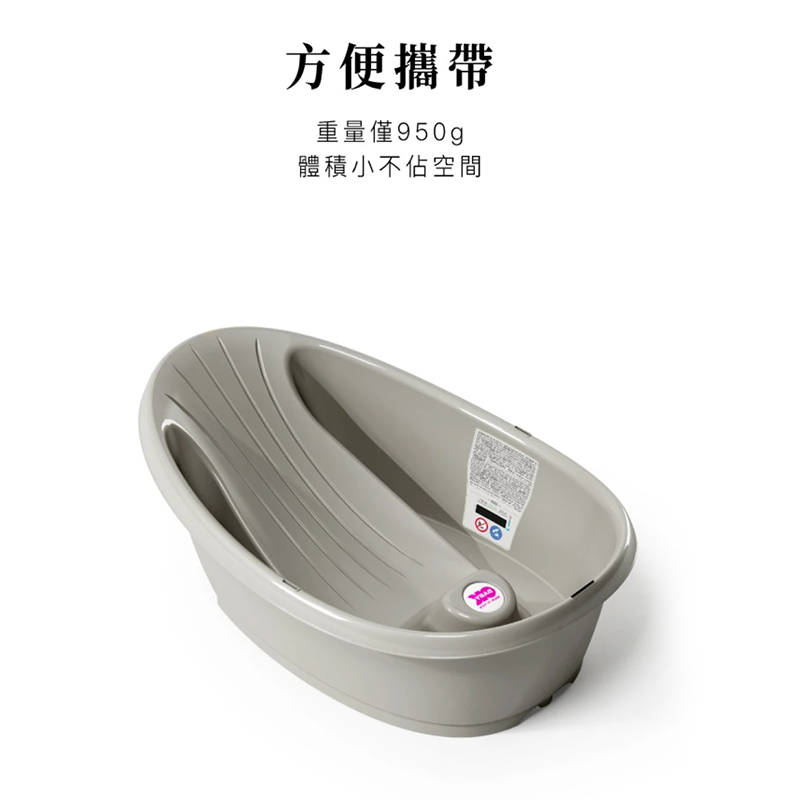 ∥OKBABY∥ 經濟艙嬰兒澡盆—Onda Baby
