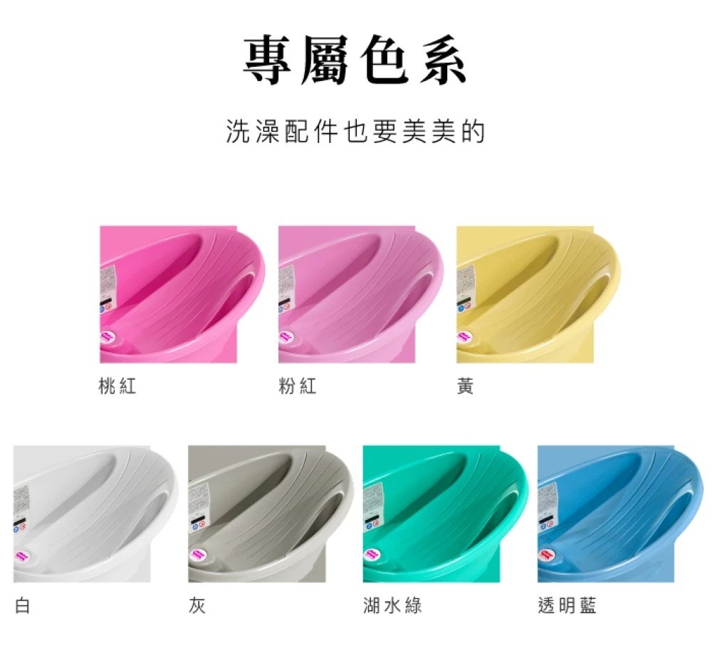 ∥OKBABY∥ 經濟艙嬰兒澡盆—Onda Baby