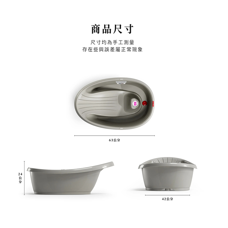 ∥OKBABY∥ 經濟艙嬰兒澡盆—Onda Baby