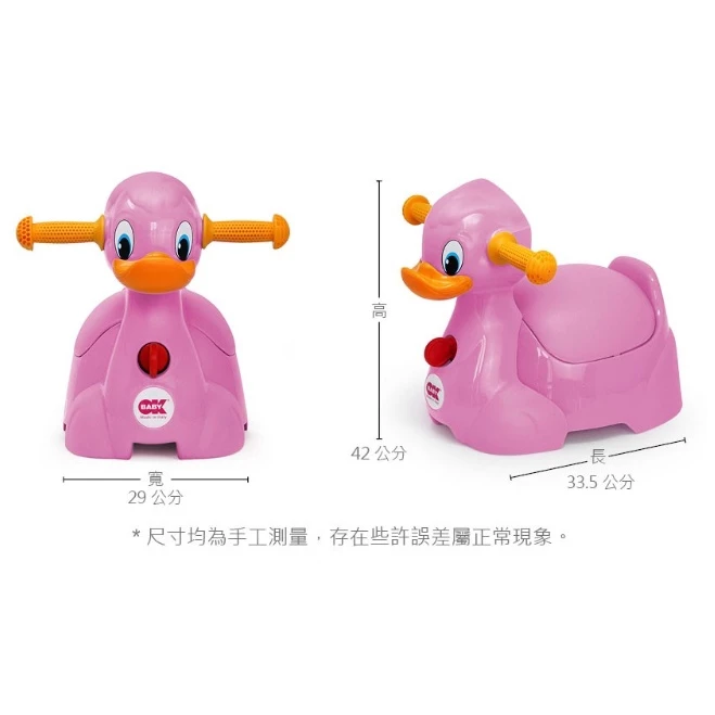 ∥OKBABY∥ 寶寶小騎士便盆/寶寶兔子便盆/寶寶鴨子便盆