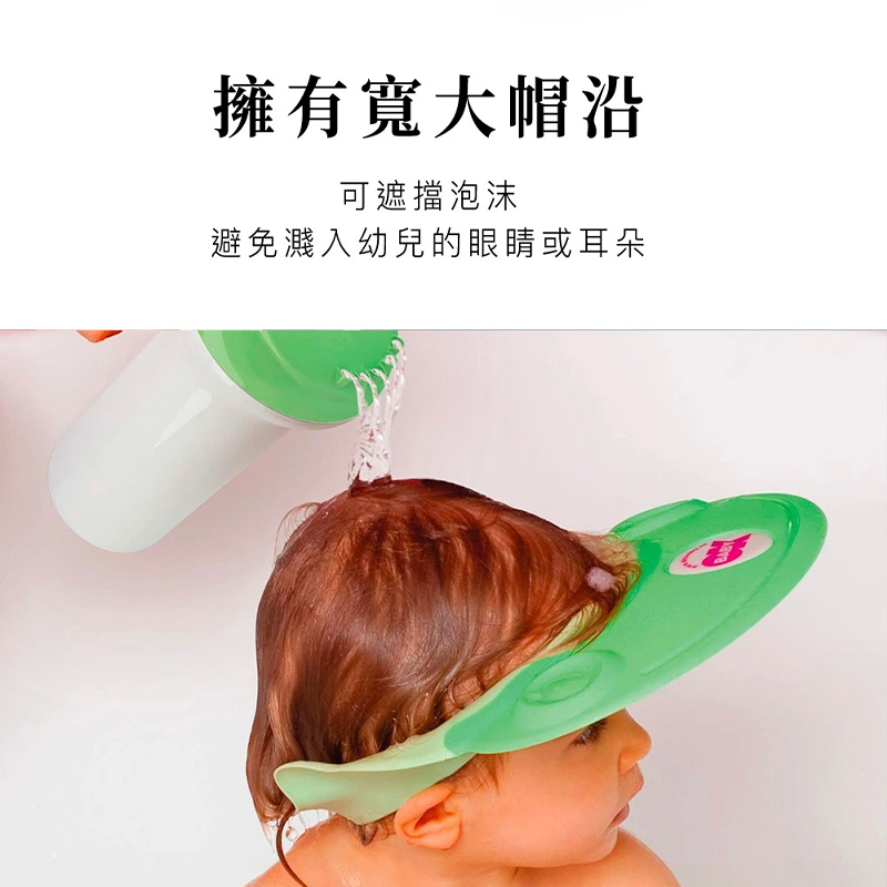 ∥OKBABY∥ 兒童澡帽