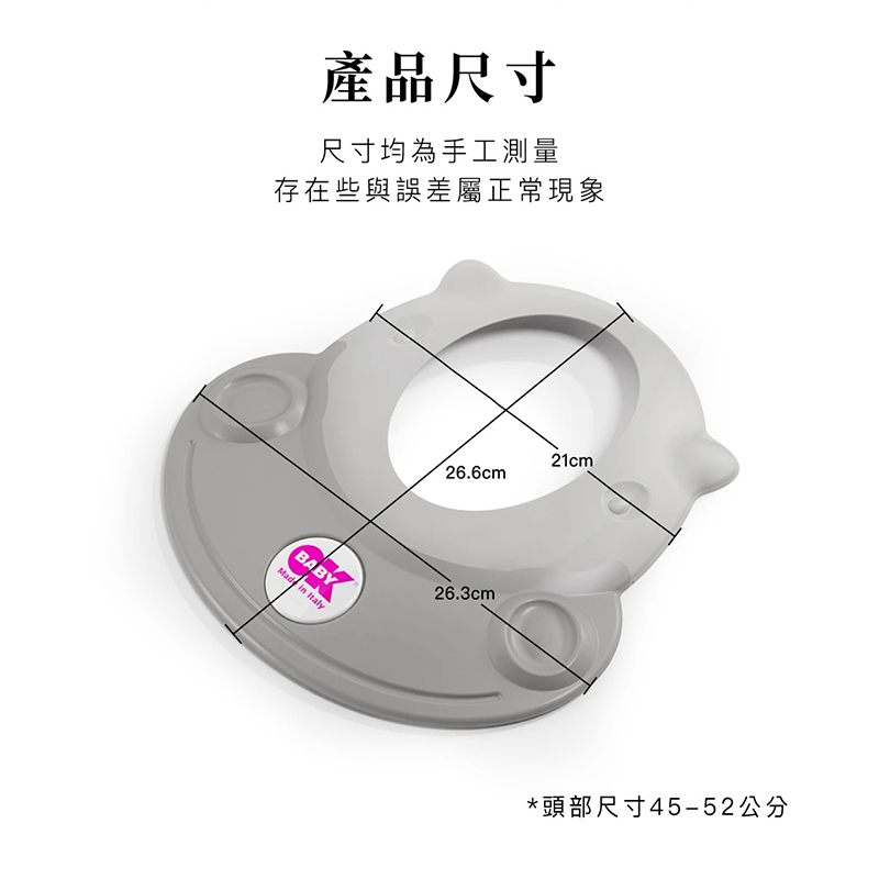 ∥OKBABY∥ 兒童澡帽