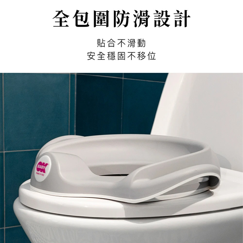 ∥OKBABY∥ 握把式馬桶訓練座-SOFA