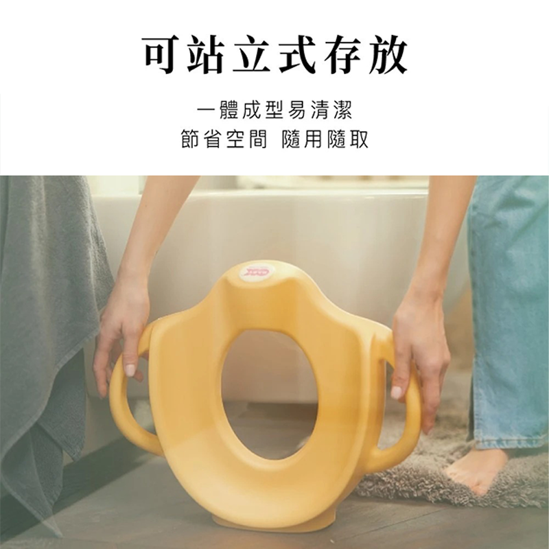∥OKBABY∥ 握把式馬桶訓練座-SOFA
