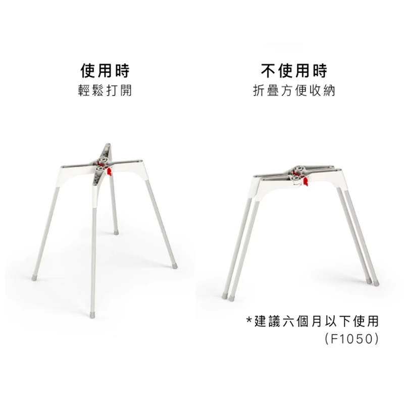 ∥OKBABY∥ 商務艙澡盆專用摺疊架