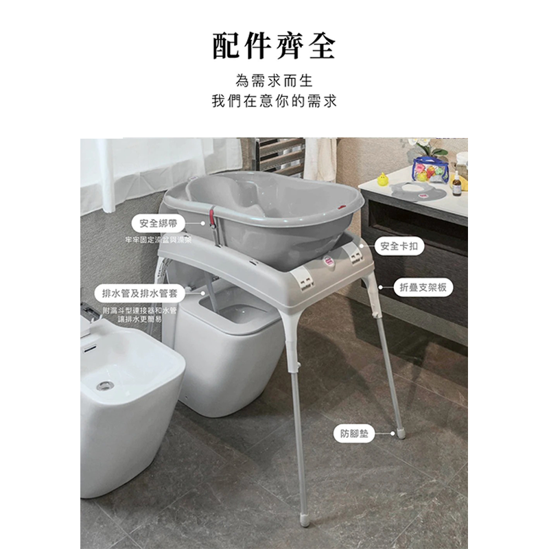 ∥OKBABY∥ 頭等艙澡盆專用 二合一折疊架