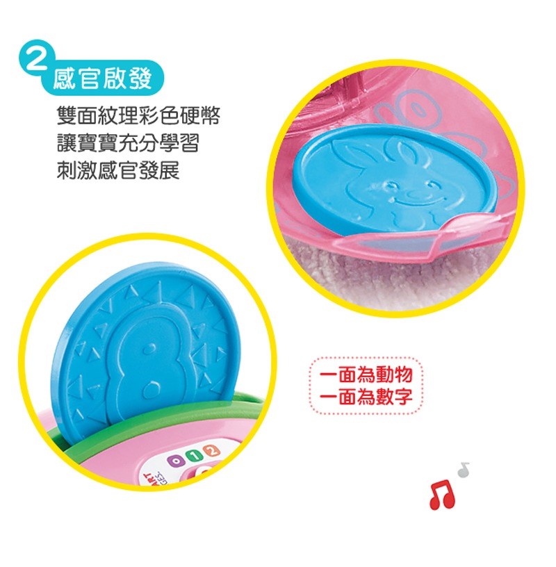 ∥費雪 Fisher-Price∥ 費雪智慧學習小豬撲滿