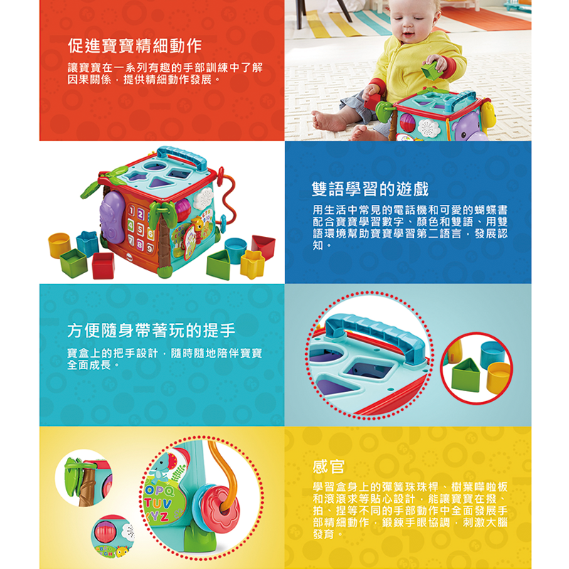 ∥費雪 Fisher-Price∥ 費雪可愛動物積木盒