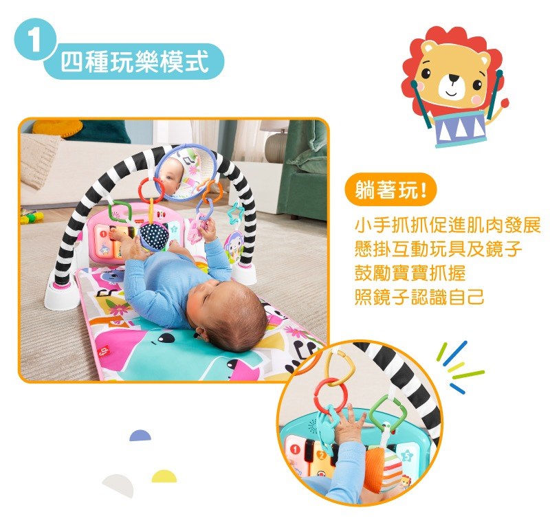 ∥費雪 Fisher-Price∥ 費雪可愛動物鋼琴健身器