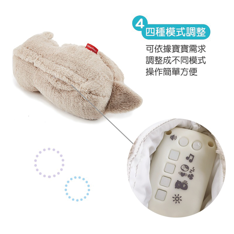 ∥費雪 Fisher-Price∥ 費雪安撫睡眠小水獺