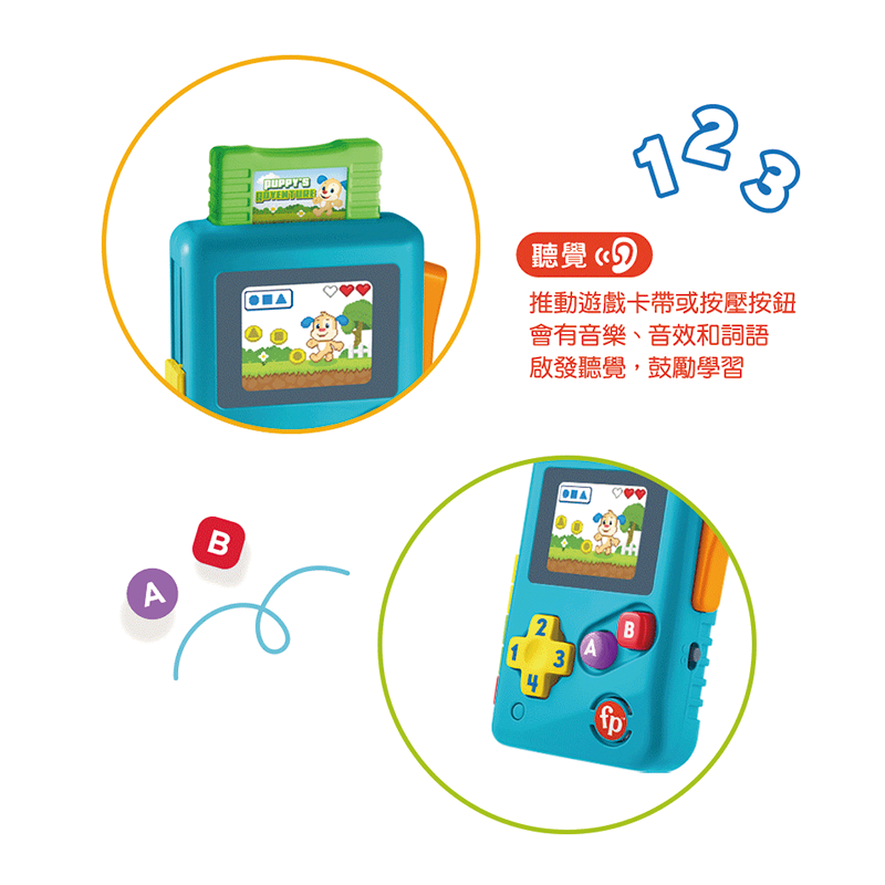 ∥費雪 Fisher-Price∥ 聲光便攜掌上遊戲機