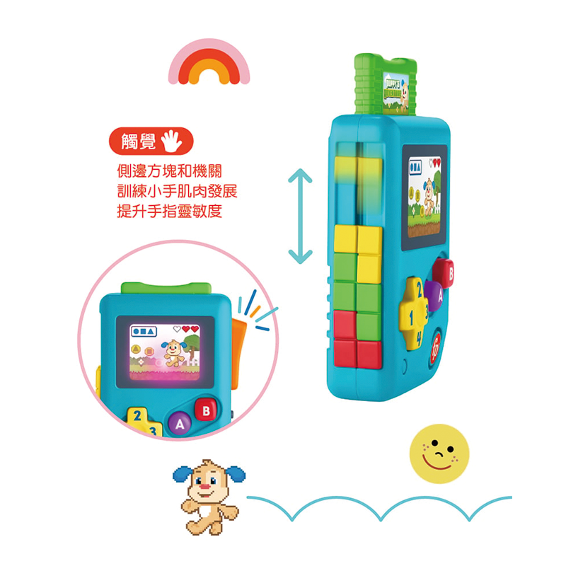 ∥費雪 Fisher-Price∥ 聲光便攜掌上遊戲機