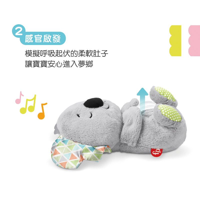 ∥費雪 Fisher-Price∥ 安撫睡眠無尾熊