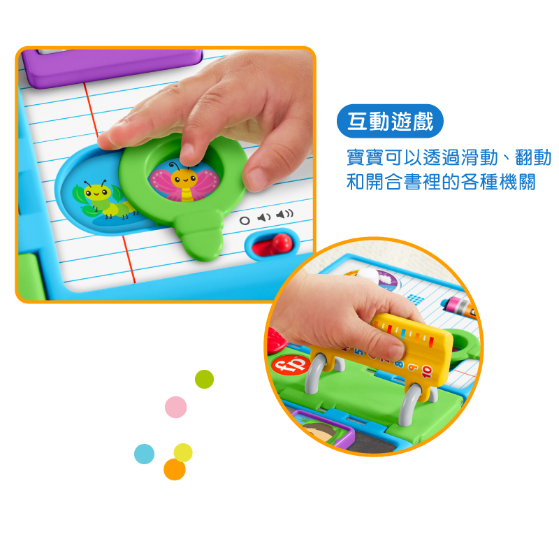 ∥費雪 Fisher-Price∥ 123學習書